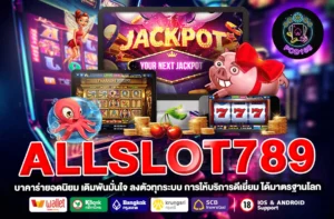 ALLSLOT789